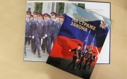 Вышла в свет книга о тульских тюрьмах и следственных изоляторах