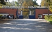 Причиной взрыва на алексинском химкомбинате стала аварийная ситуация