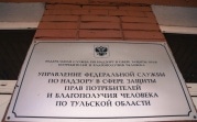 Недобросовестный мебельщик из Новомосковска заплатит за некачественную работу