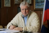 Тульские справедливороссы поздравляют Сергея Миронова с Днём рождения!