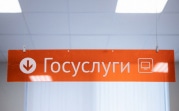 С 16 марта в Тульской области начнут выдавать разрешения на охоту