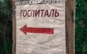 За сутки в Тульской области выявили 32 новых случая COVID-19