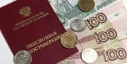 Из деревни - в город: кому еще в России могут повысить пенсию