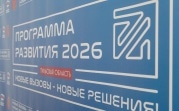 В Тульской области построят новую обводную дорогу