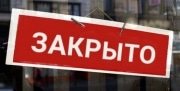 Больше 40 кг продуктов сняли с продажи в узловском магазине