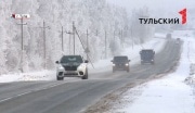 В Тульской области ожидается сильный ветер и гололедица