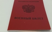 Минобороны предложило ставить на воинский учет без личной явки в военкомат