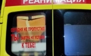 В 2022 году туляки более 500 тысяч раз вызывали скорую помощь
