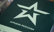 Владимир Путин подписал Указ о введении в России Дня Военной присяги