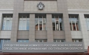 В Новомосковске подросток 10 раз ударил бабушку ножом: она не пускала его гулять
