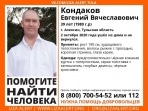 В Алексине пропал 39-летний мужчина