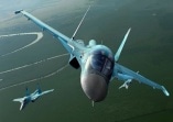 День Военно-воздушных сил России