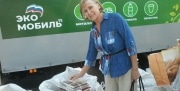 «Экомобиль» едет в Новомосковск