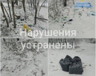 В Кондуках убрали мусорные свалки после проверки прокуратуры