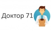 Как получить больничный дистанционно?