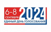 В Тульской области стартовало выдвижение кандидатов в губернаторы и депутаты