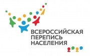 Стартовала Всероссийская перепись населения: скоро нас всех посчитают