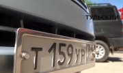 В России вступил в силу новый стандарт уменьшенных автомобильных номеров