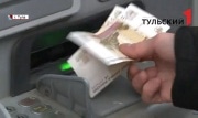 В среднем каждый туляк должен банкам около 270 тысяч рублей