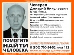 В Туле пропал 82-летний пенсионер