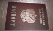 В России ужесточили требования к фотографиям на паспорт