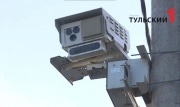 У россиян появится возможность обжаловать штраф с дорожных камер онлайн