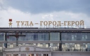 Погода в Туле 15 апреля: днем до +15