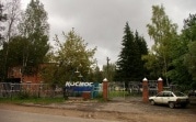 Детский лагерь «Космос» в Алексинском районе снесут