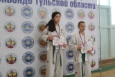 В Новомосковске прошло первенство области по тхэквондо