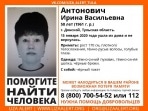 В Донском почти месяц ищут пропавшую 58-летнюю женщину