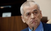 Геннадий Онищенко предложил отменить длинные майские праздники