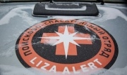 В Тульской области отряд «ЛизаАлерт» вышел в «Ночной патруль»