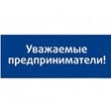 Приглашаем на профессиональный праздник