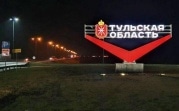Семь городов Тульской области отмечают годовщины со дня основания