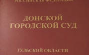 Уволили с больничного: экс-сотрудник «Перекрестка» через суд требует вернуть его на работу