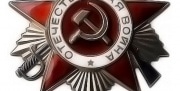 В Тульской области разыскиваются родственники солдата для передачи награды