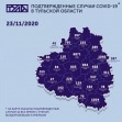 Самые зараженные районы Тульской области: карта на 23 ноября
