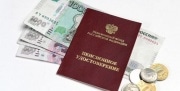 Отказ в пенсии: кого и в каком случае могут оставить без выплаты