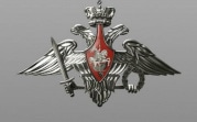 Минобороны: силы ПВО сбили за ночь шесть БПЛА самолетного типа