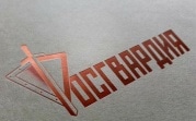 В Тульской области калужанин под кайфом открыл беспорядочную стрельбу по прохожим