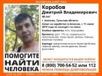 В Тульской области разыскивают 40-летнего мужчину