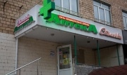 В Донском мужчина ограбил аптеку