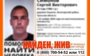 Розыск пропавшего под Ясногорском мужчины прекращён