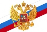 День местного самоуправления в России