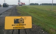 На дорогах Тульской области появится больше треног