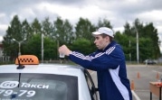 В Тульской области с помощью граненого стакана определят лучшего таксиста