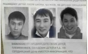 «Педофилы выслеживают детей»: туляки распространяют фейк в родительских чатах