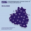 Карта распространения COVID-19 в Тульской области: в каких районах нет новых заболевших