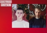 Поиск продолжается: в Тульской области ищут пропавших летом мужчин