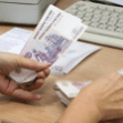 ПФР информирует
